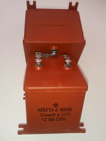 МБГО-2-400-20  10% ОТК, 2012г.